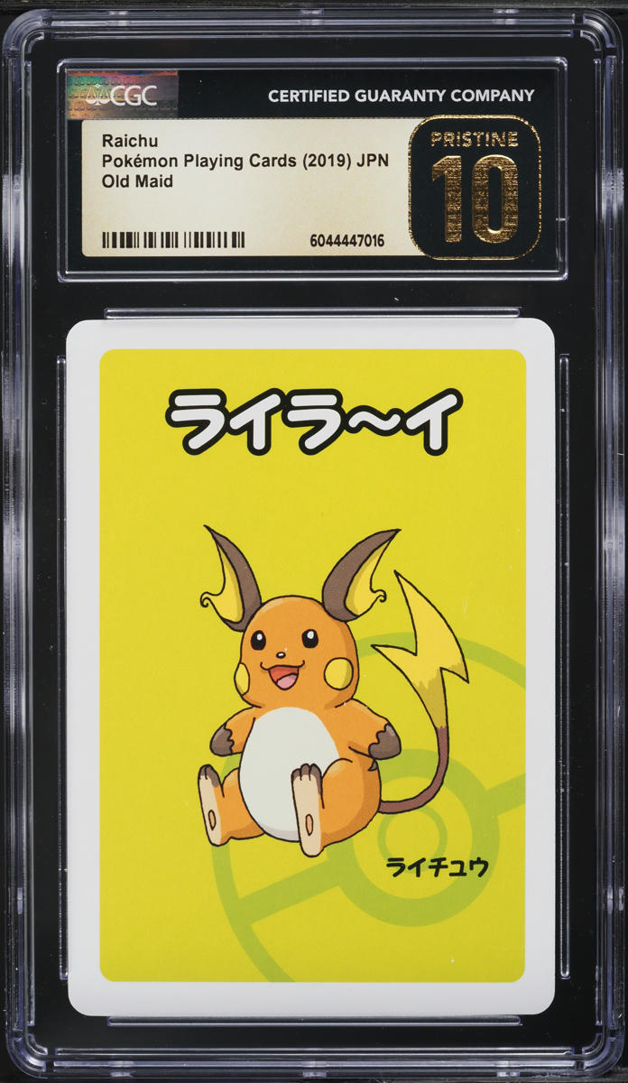 blastoise ex pokemon card price Pokemon M Blastoise EX (Full Art) Ultra Rare XY - Evolutions 102/108 NM  Holo