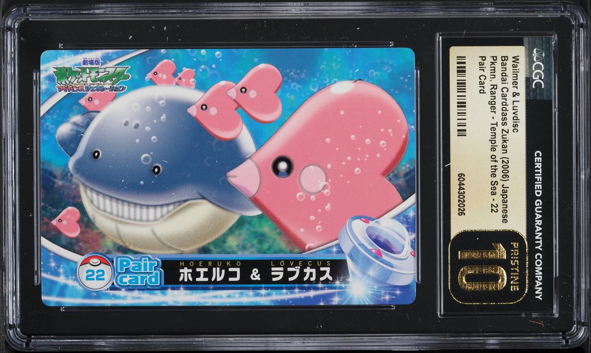 2006 Pokemon Japanese Bandai Carddass Zukan PM Ranger Wailmer