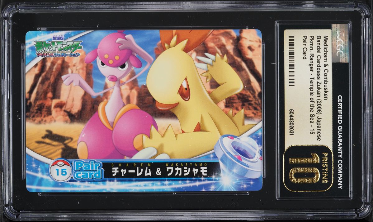 2006 Pokemon Japanese Bandai Carddass Zukan Pair Card Medicham Combusken  CGC 10 on Fanatics Collect
