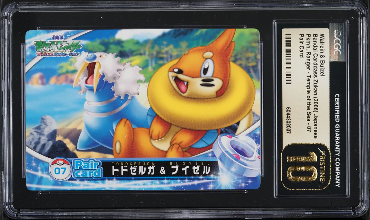 walrein pokemon card Pokemon TCG: Walrein Cosmic Eclipse 52/236 / Reverse Holo PSA 10
