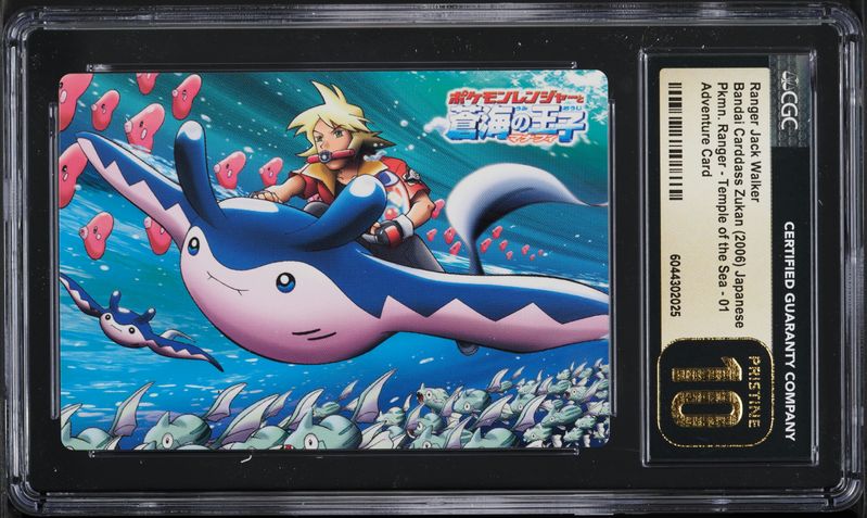 2006 Pokemon Japanese Bandai Carddass Zukan Ranger Pair Card Jack