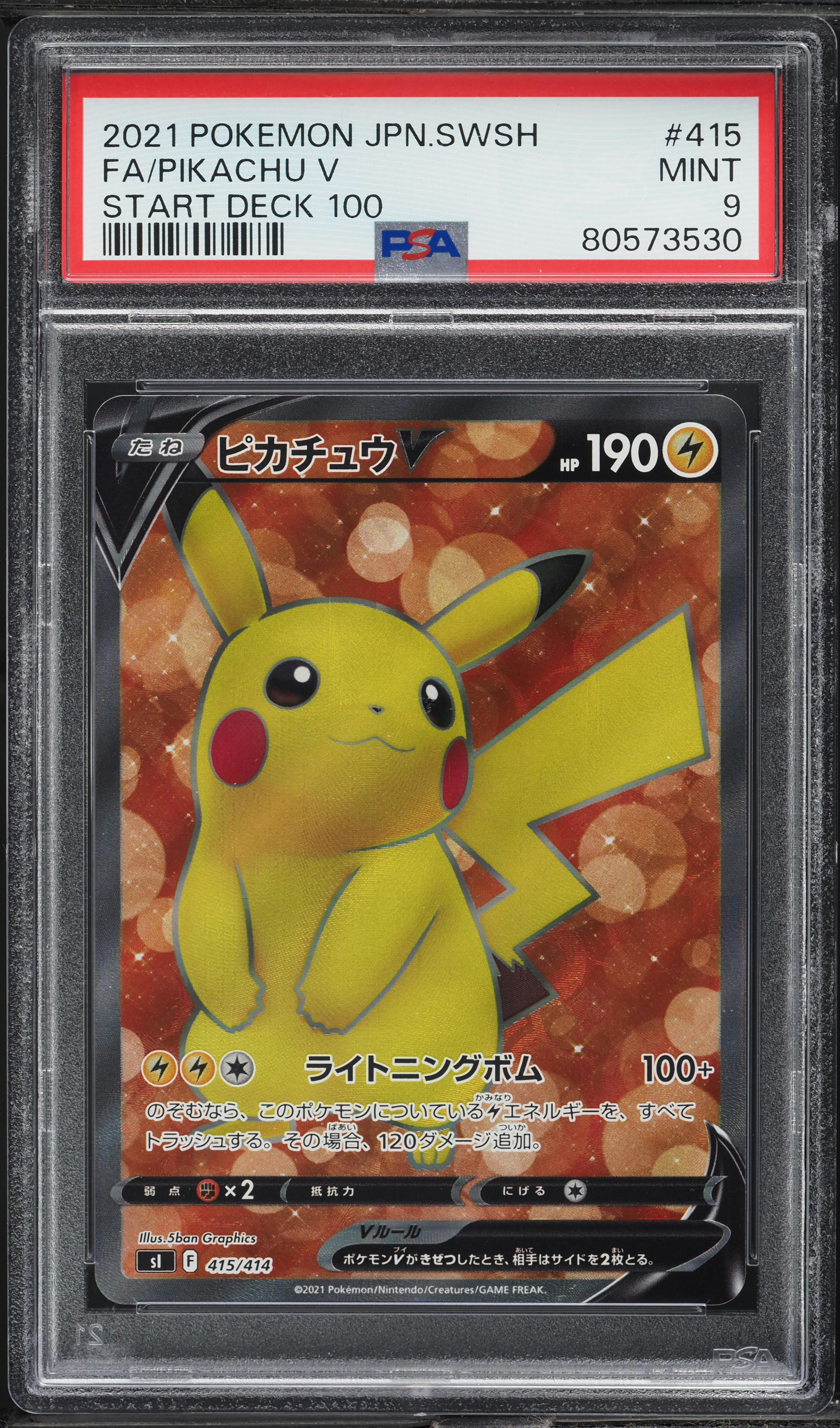 2021 Pokemon Japanese SWSH Start Deck 100 Full Art Pikachu V #415