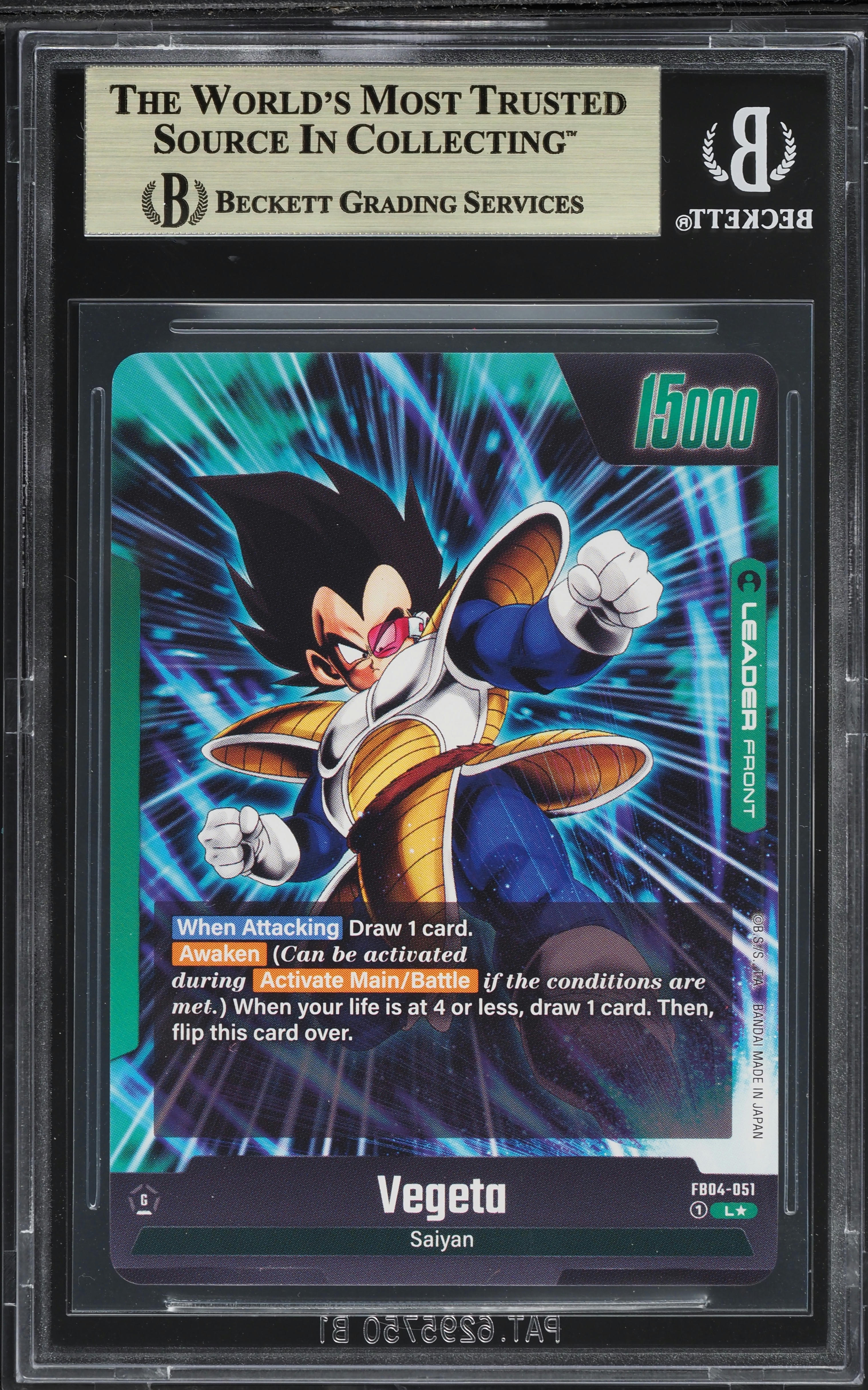 2024 Dragon Ball Super Fusion World Ultra Limit Alt Art Vegeta