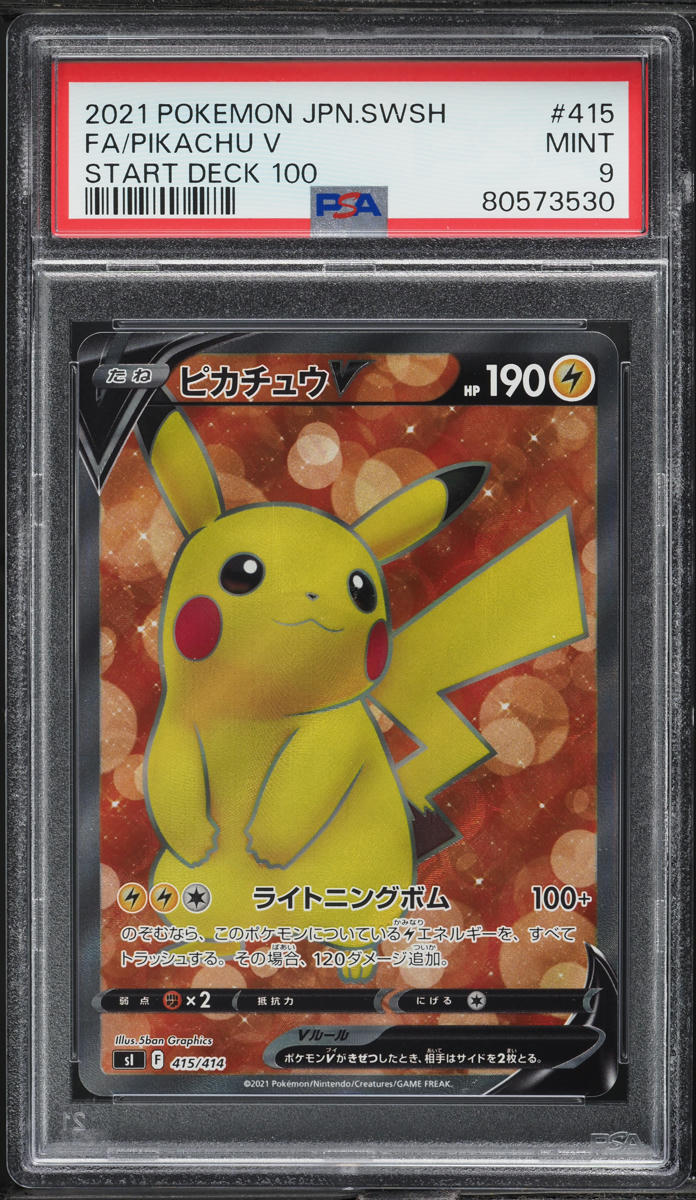 2021 Pokemon Japanese SWSH Start Deck 100 Full Art Pikachu V #415