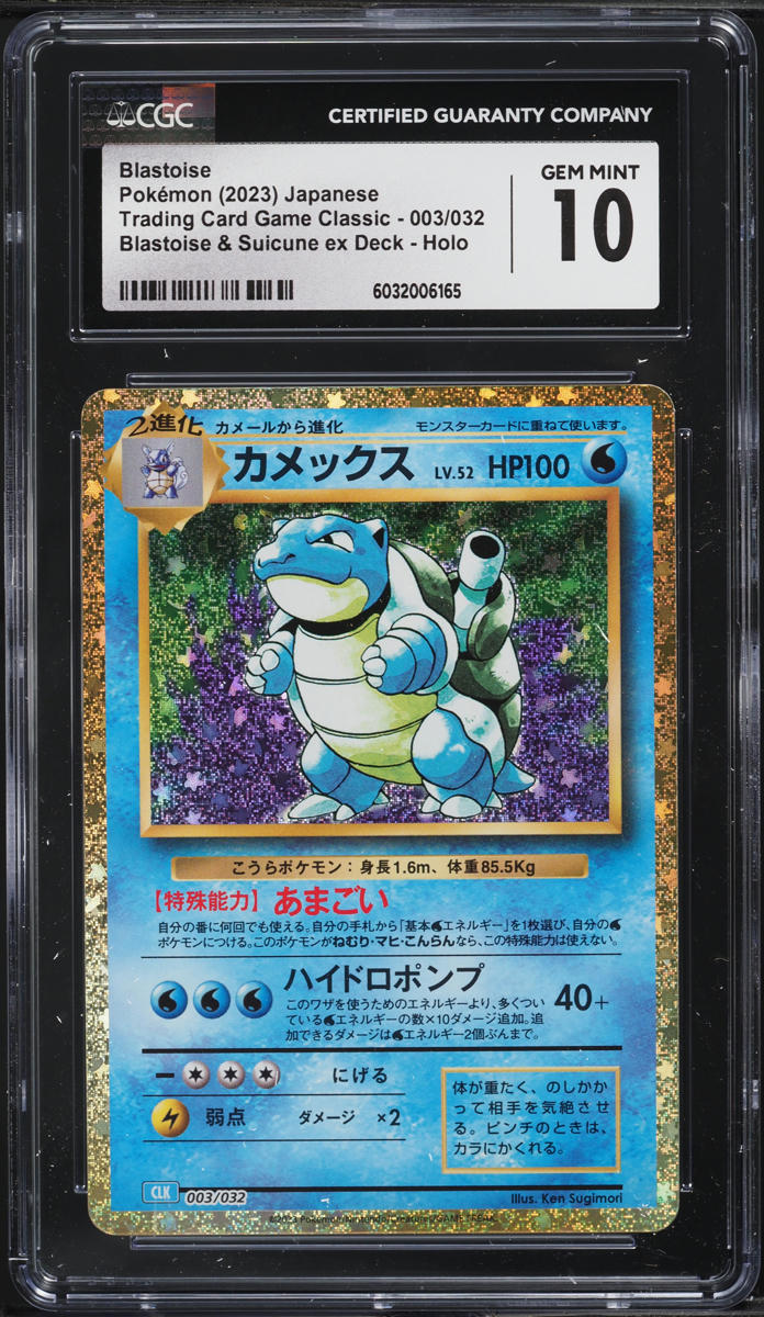best pikachu pokemon card Top 15 Pikachu cards of Sword & Shield era Check https://gorillatcg.com to  find more graded cards. #pokemon #pokemoncards #pokemontcg #tcg #tcgpokemon  #gradedcards #collectibles #tradingcards #charizard #pikachu #gengar  #lucario #swordandshield #paldea
