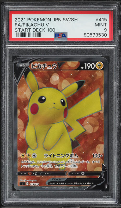 ◆PSA9◆【ピカチュウV/SI】FA/PIKACHU V 415/414 Pikachu V SR 415/414 sI Start Deck 100 Pokemon Card Japanese | eBay