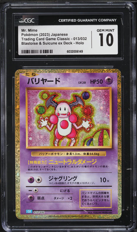 2023 Pokemon Japanese TCG Classic Collection Holo Mr. Mime #13 CGC 10 GEM MINT