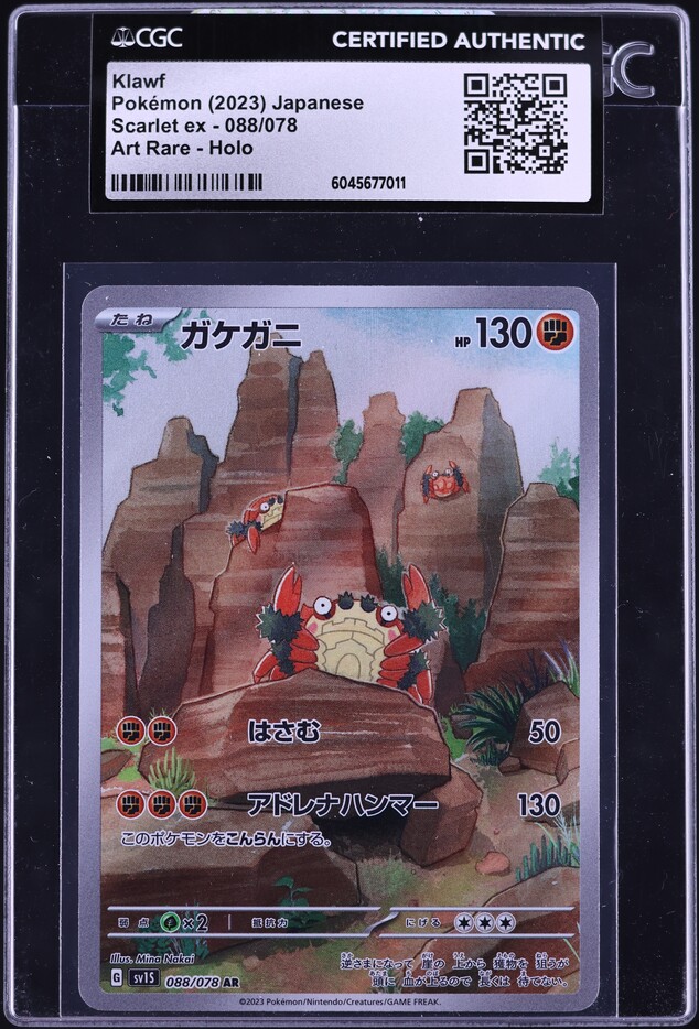 2023 Pokemon Japanese SV Scarlet EX AR Klawf #88 CGC AUTH