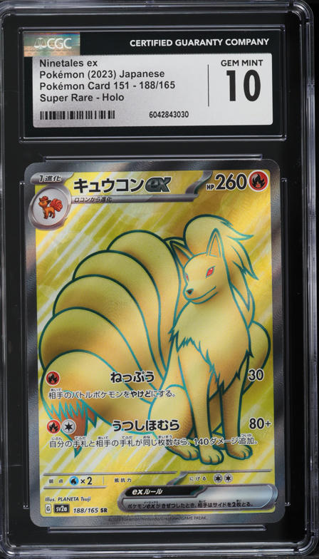 2023 Pokemon Japanese SV 151 Full Art Ninetales ex #188 CGC 10 GEM MINT