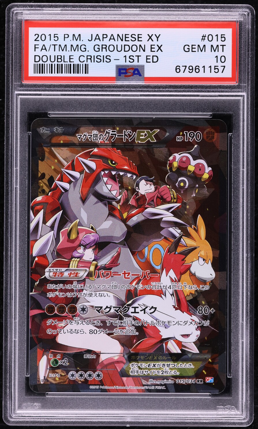 2015 Pokemon Japanese XY Double Crisis 1st Ed Team Magma's Groudon EX #15 PSA 10