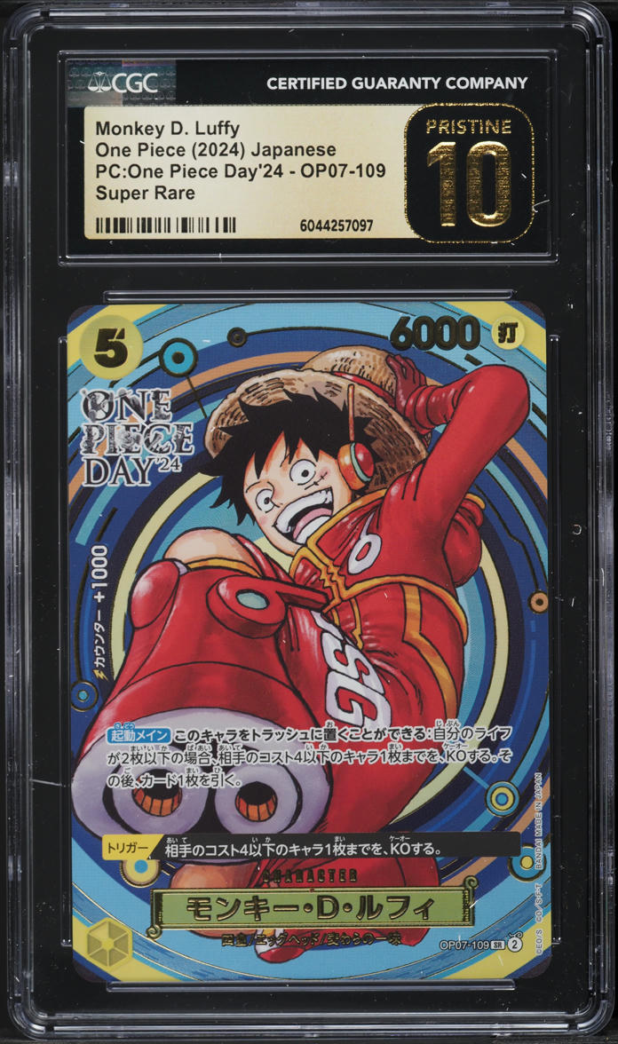 CGC10 PRISTINE ルフィ ゾロ　ルフィ　連番 ワンピースデイ 2024 One Piece Japanese Premium Day Monkey D. Luffy #OP07-109 CGC