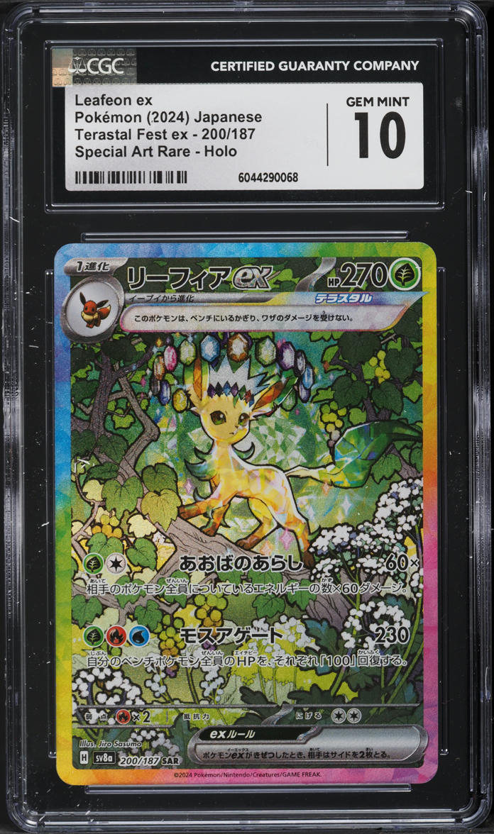 2024 Pokemon Japanese SV Terastal Fest EX SAR Leafeon ex #200 CGC 10 GEM MINT