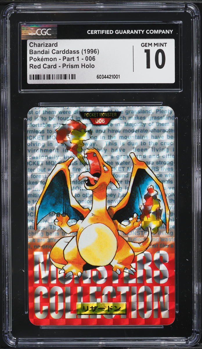 1996 Pokemon Japanese Bandai Carddass Prism Holo Charizard #006