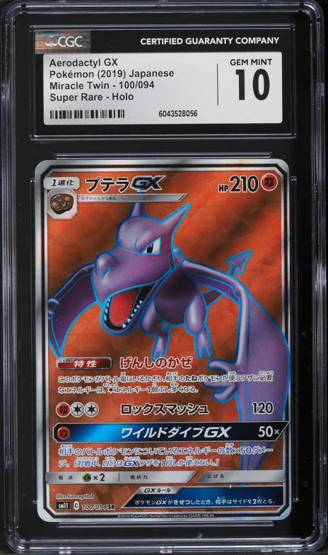 pokemon sword and shield rebel clash booster box 2020 Pokemon Sword and Shield Rebel Clash Booster Box