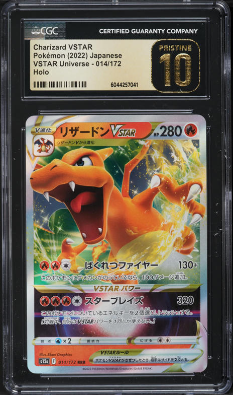 2022 Pokemon Japanese SWSH VSTAR Universe Charizard VSTAR #14 CGC 10 PRISTINE