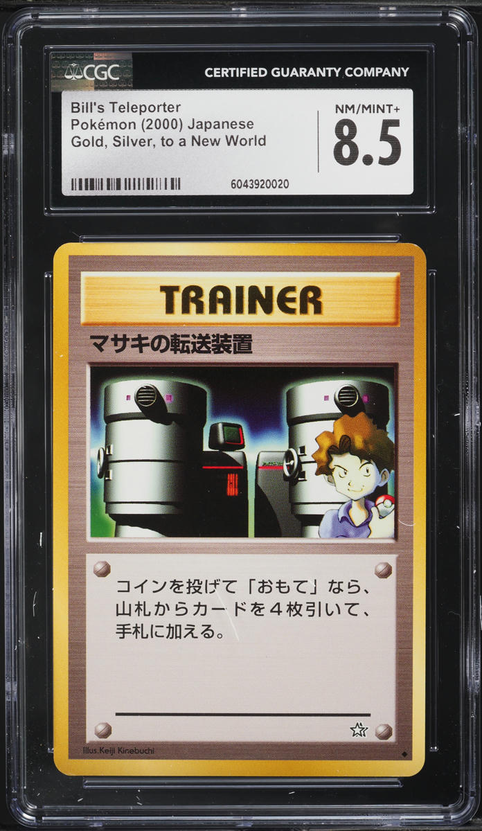 2000 Pokemon Japanese Neo Bill's Teleporter CGC 8.5 NM-MT+