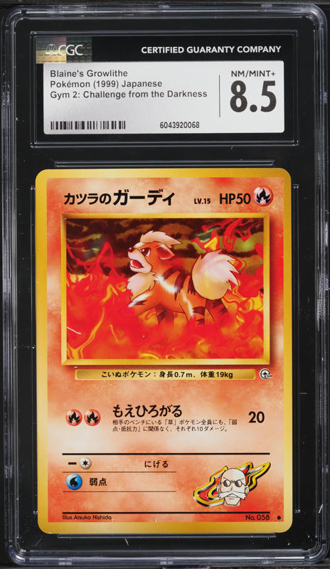 1999 Pokemon Base Set Shadowless 1st Edition Growlithe #28 PSA 9 MINT on  Fanatics Collect
