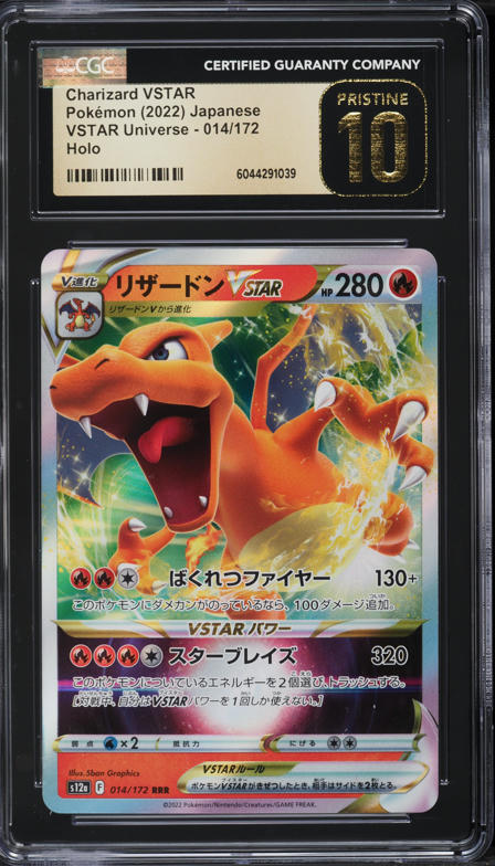 2022 Pokemon Japanese SWSH VSTAR Universe Charizard VSTAR #14 CGC 10 PRISTINE