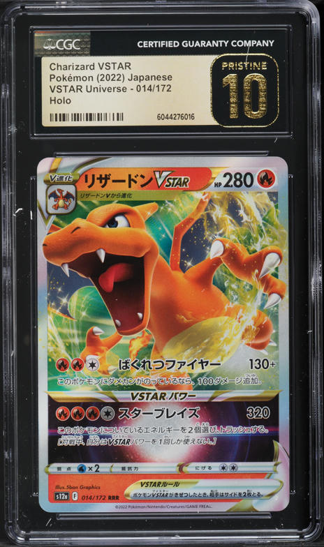 2022 Pokemon Japanese SWSH VSTAR Universe Charizard VSTAR #14 CGC 10 PRISTINE