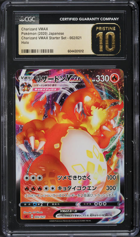 2022 Pokemon SWSH Black Star Promo Ultra Premium Charizard VMAX
