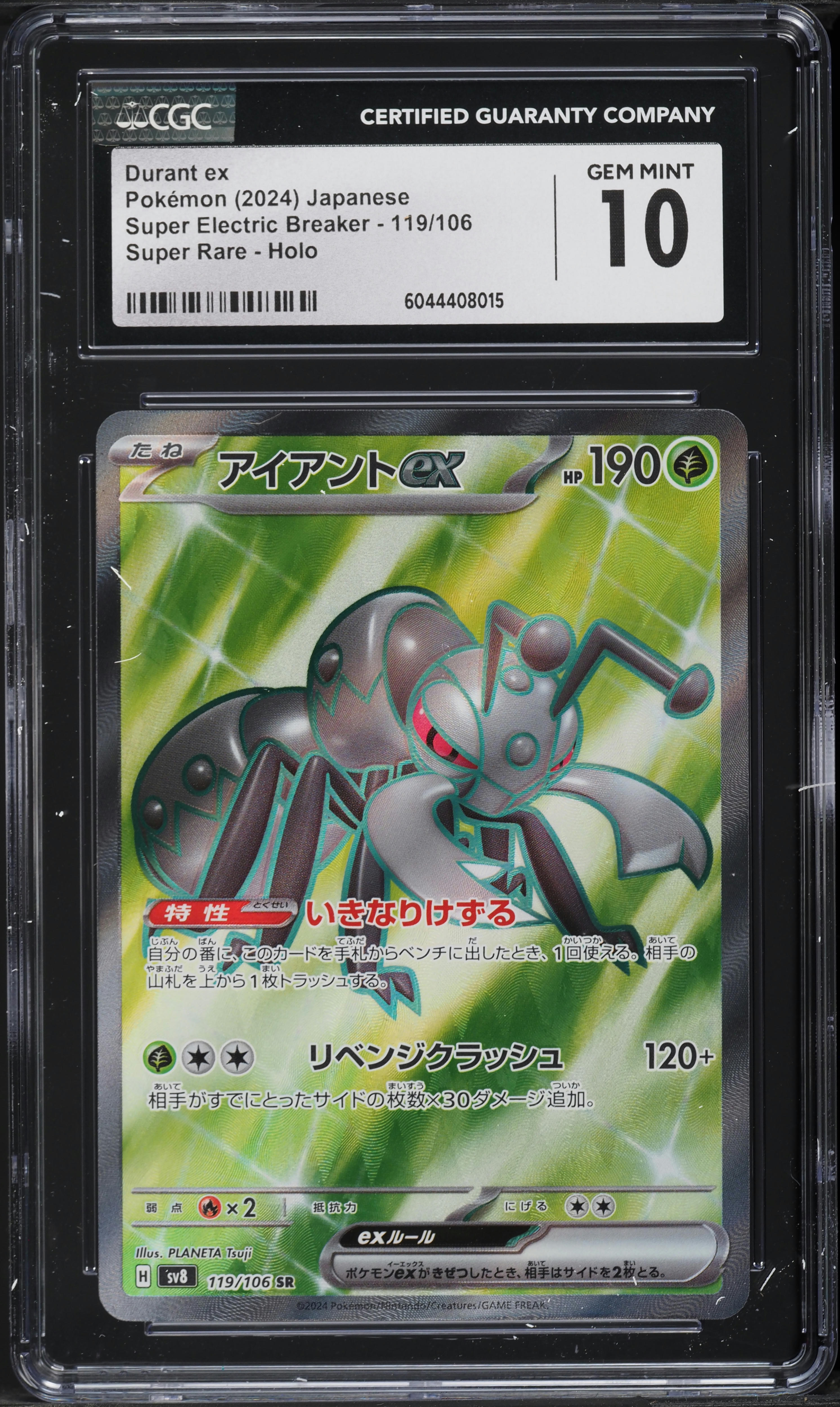 2024 Pokemon Japanese SV Super Electric Breaker Full Art Durant ex #119 CGC  10 on Fanatics Collect