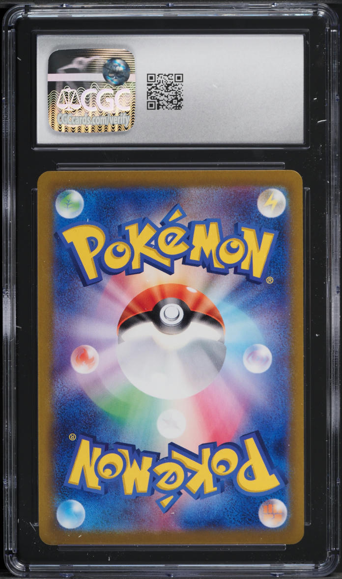 necrozma pokemon card price Necrozma GX