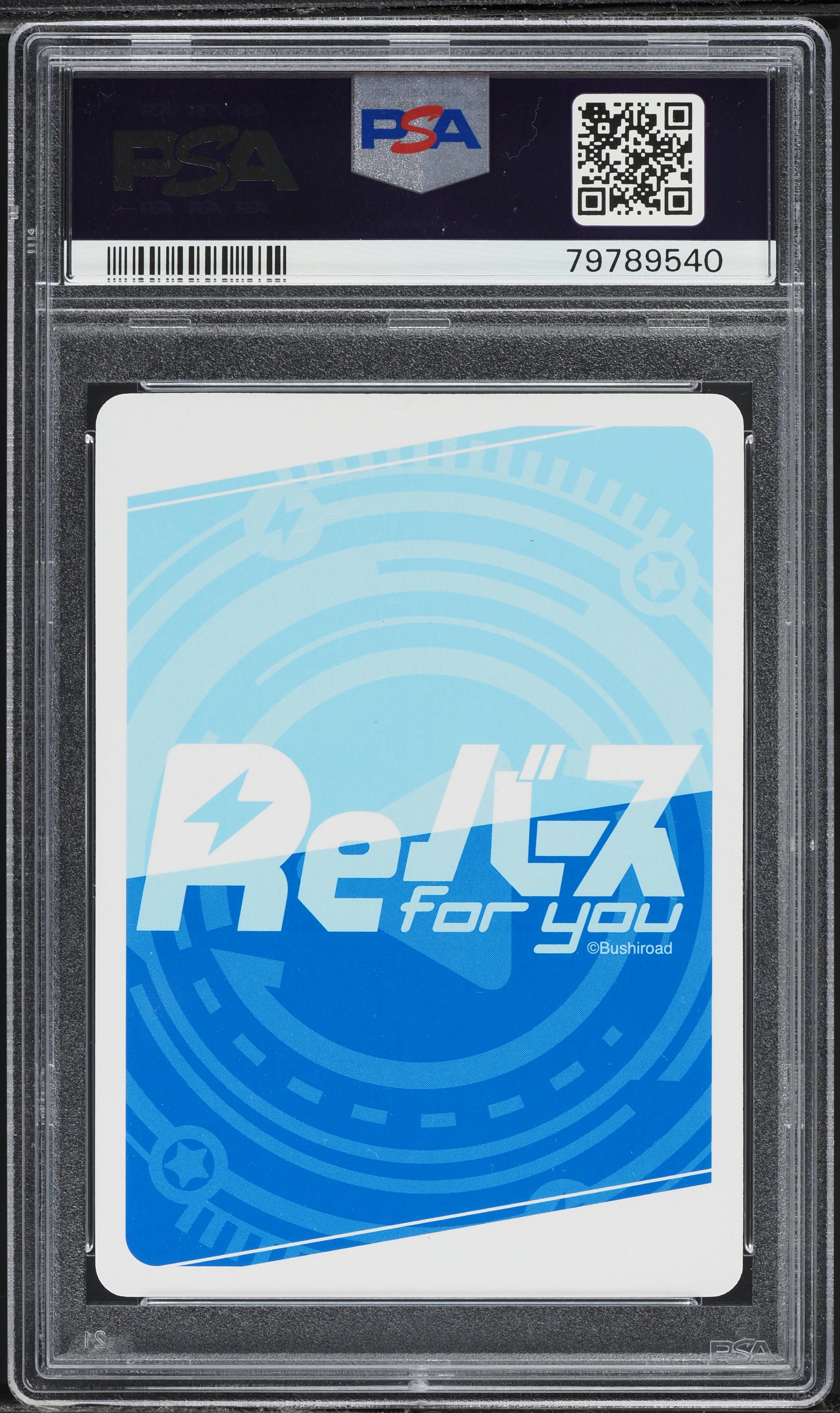 2023 Rebirth For You Japanese The Eminence In Shadow Seven Yin