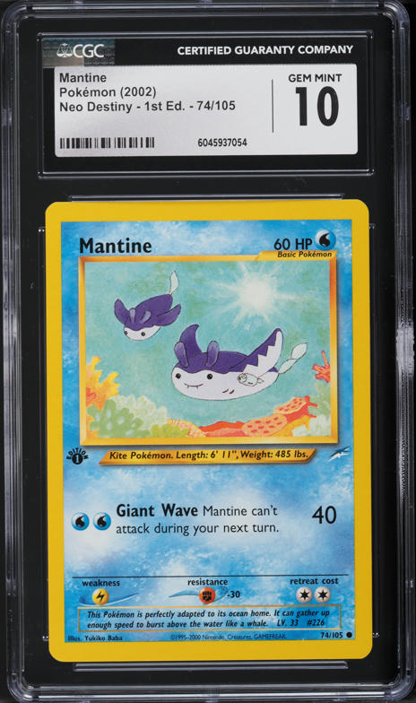 pokemon card mantine 2407 [Pokmon Card] 014/067 (C) 1 (Used) 231452747| magi -TCG Marketplace- reveal them Mantine (Wisdom of Sea and
