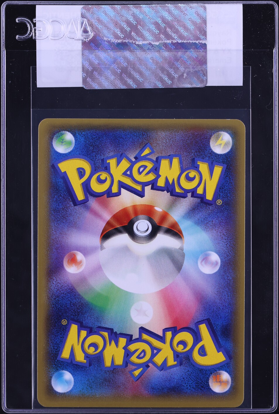 2015 Pokemon Japanese XY & BREAK Promo Emerald Break Chance