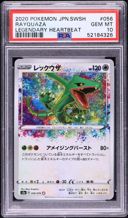 yugioh blue eyes dragon cards Blue-Eyes White Dragon (Alt. Art) - 8 cards set main image 1