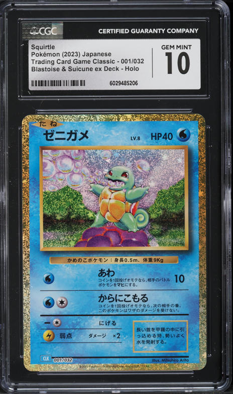 japanese pokemon trading card game classic Not only does this set offer high Pokémon TCG: Trading Card Game