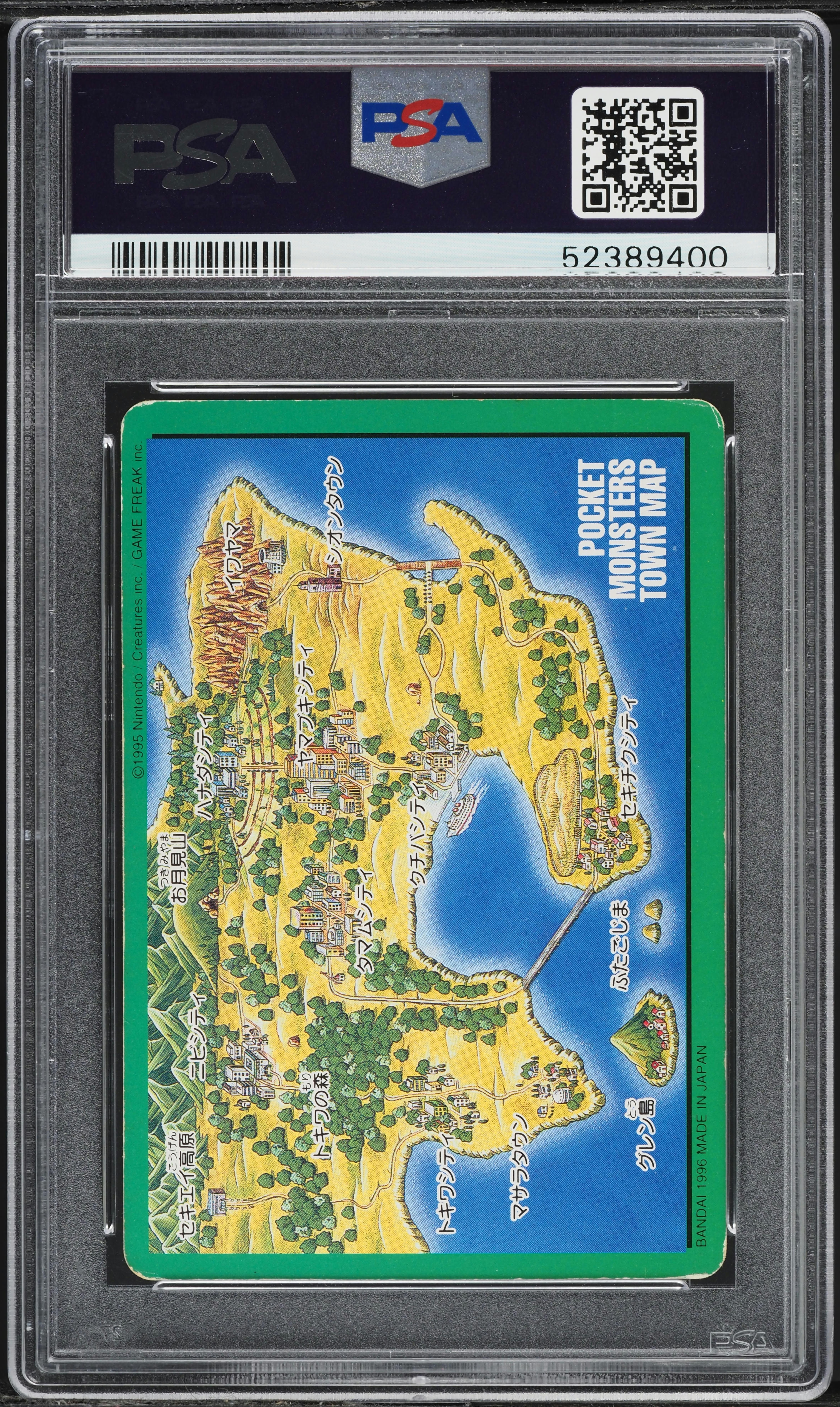 1996 Pokemon Japanese Bandai Carddass Vending Venusaur Trainer