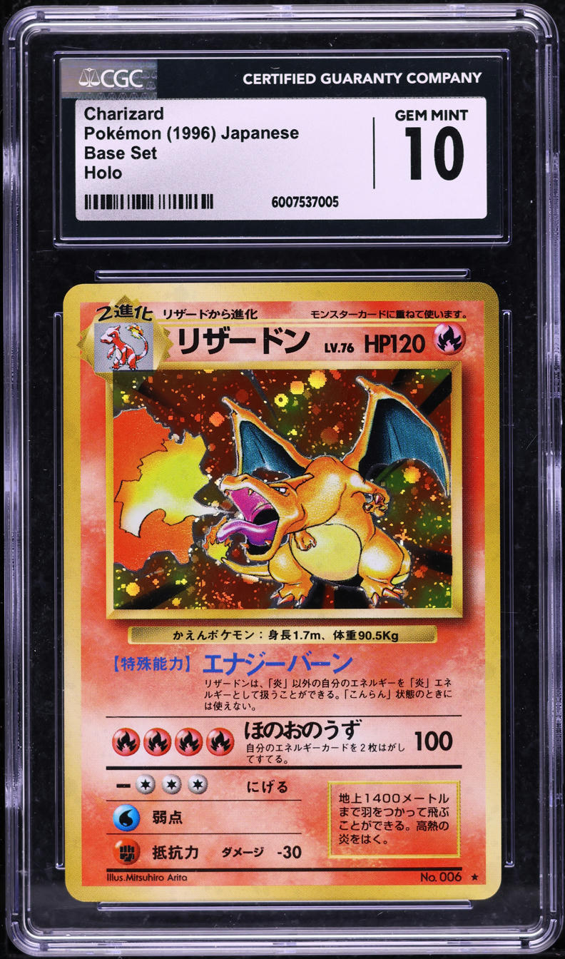 1996 Pokemon Japanese Base Set Holo Charizard #6 CGC 10 GEM MINT