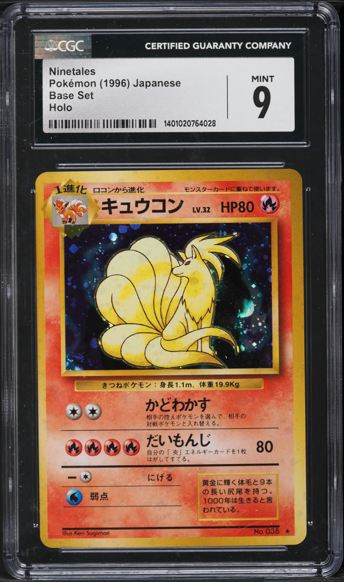 1996 Pokemon Japanese Base Set Holo Ninetales #38 CGC 9 MINT