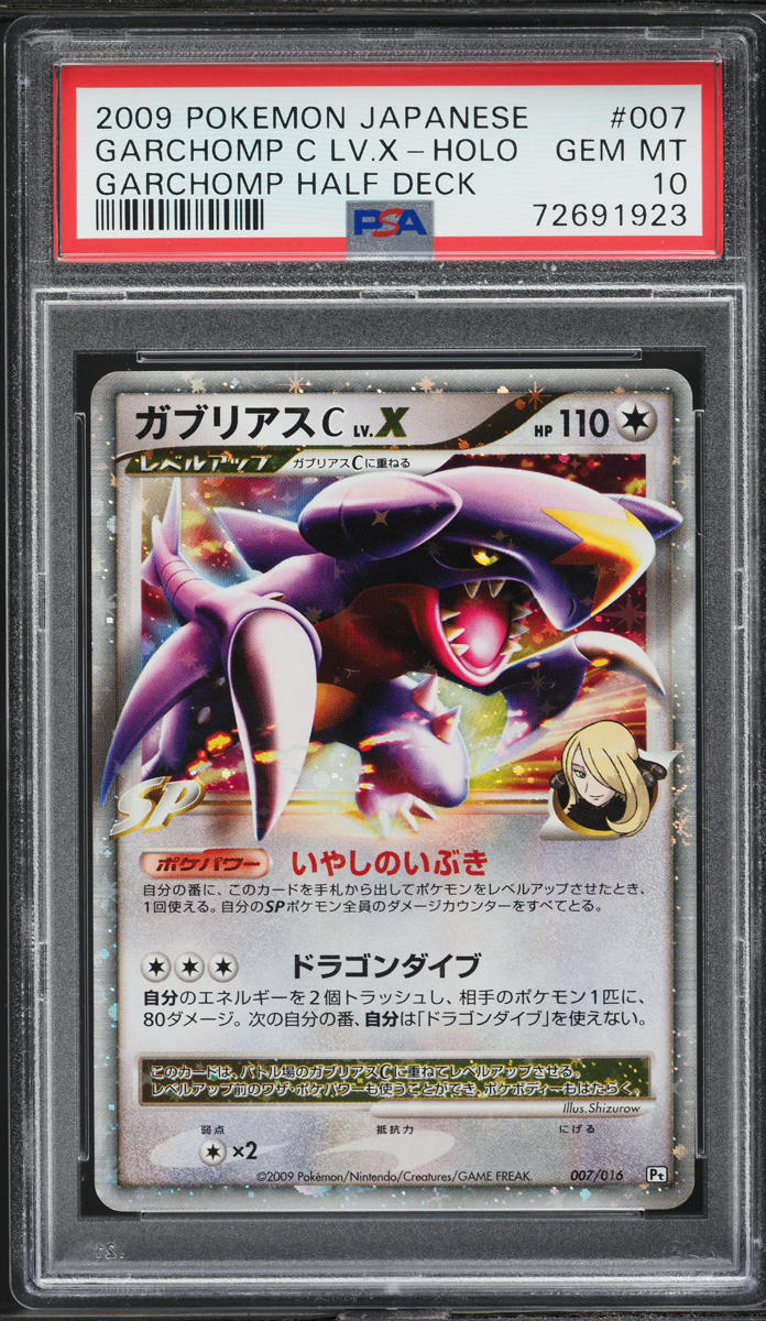 2009 Pokemon Japanese DP Half Deck Holo Garchomp C Lv.X #7 PSA 10 GEM MINT
