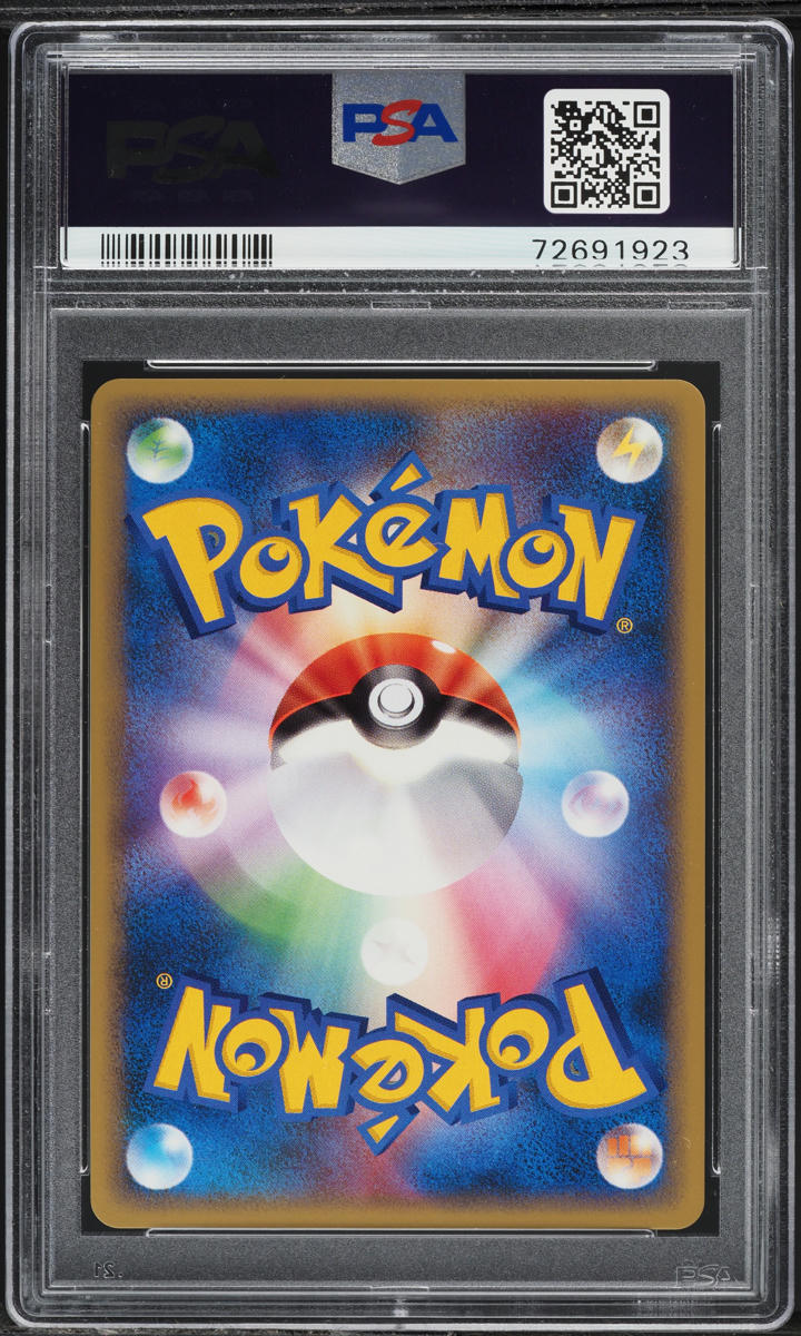2009 Pokemon Japanese DP Half Deck Holo Garchomp C Lv.X #7 PSA 10