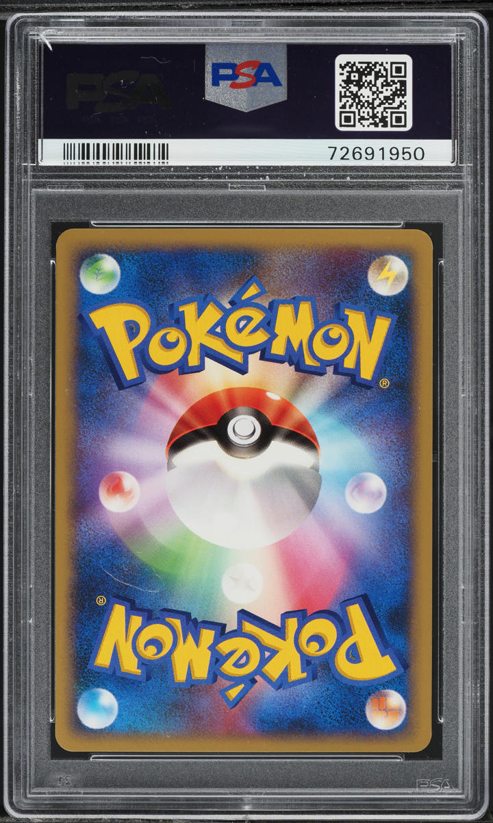 2004 Pokemon Japanese Clash Of The Blue Sky Holo Deoxys Ex #46 PSA 9 MINT