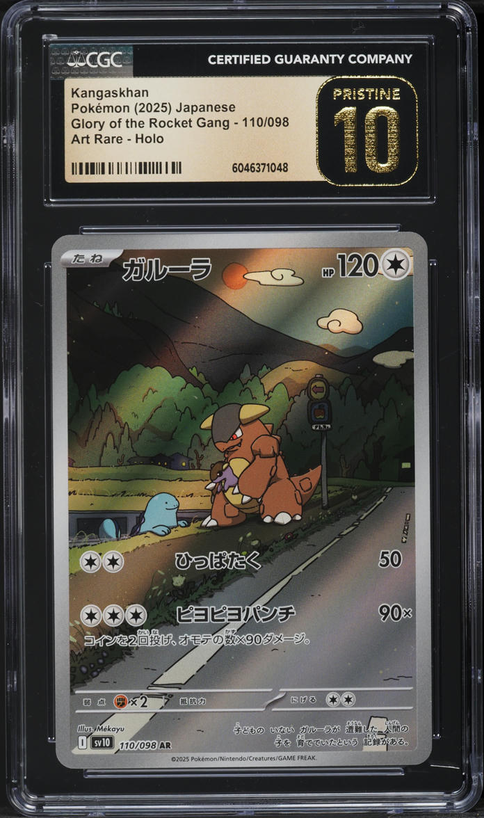 2025 Pokemon Japanese SV Glory Rocket Gang Art Rare Kangaskhan #110 CGC 10