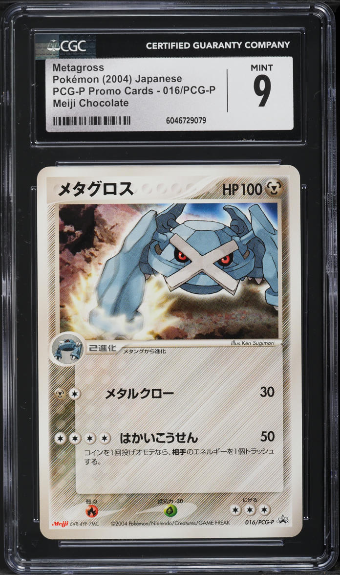 pokemon chocolate cards Snack Need a last Bandai, Pokemon, "Kyarapaki", Chocolate, Japanese