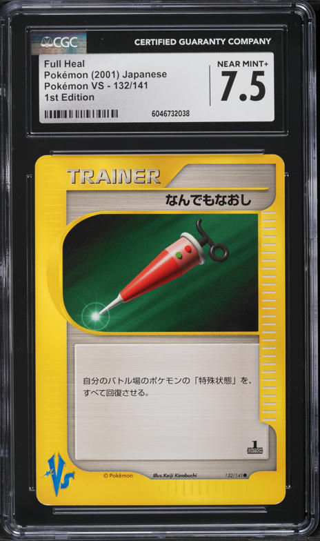 2001 Pokemon Japanese VS 1st Edition Full Heal #132 CGC 7.5 NRMT+