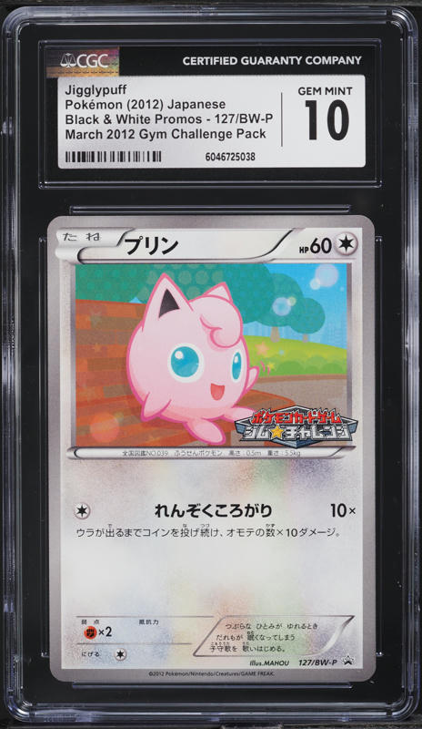 does big lots sell pokemon cards Pokemon TCG 100 Cards BULK LOT includes 20 foil cards – GGSmiths