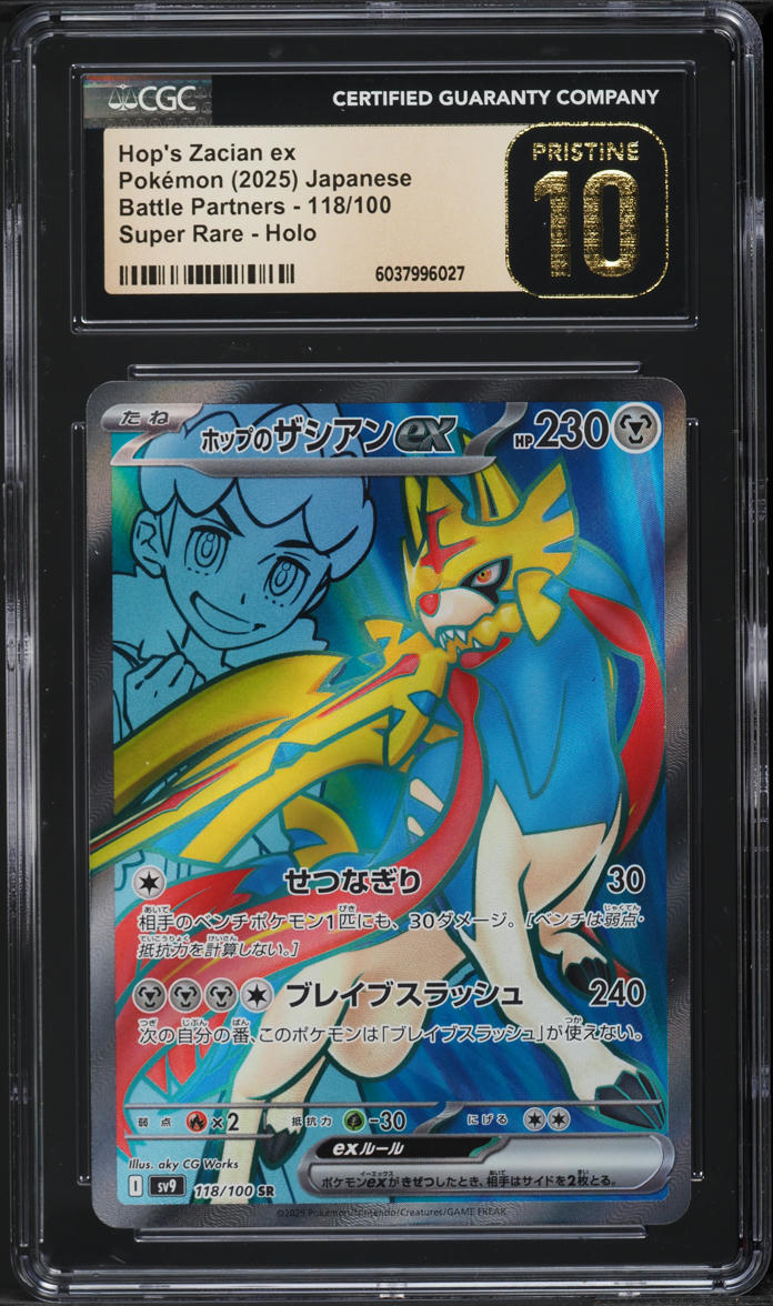 【BREAKERZ】会報 2025 Pokemon Japanese SV Battle Partners Full Art Hop's Zacian ex