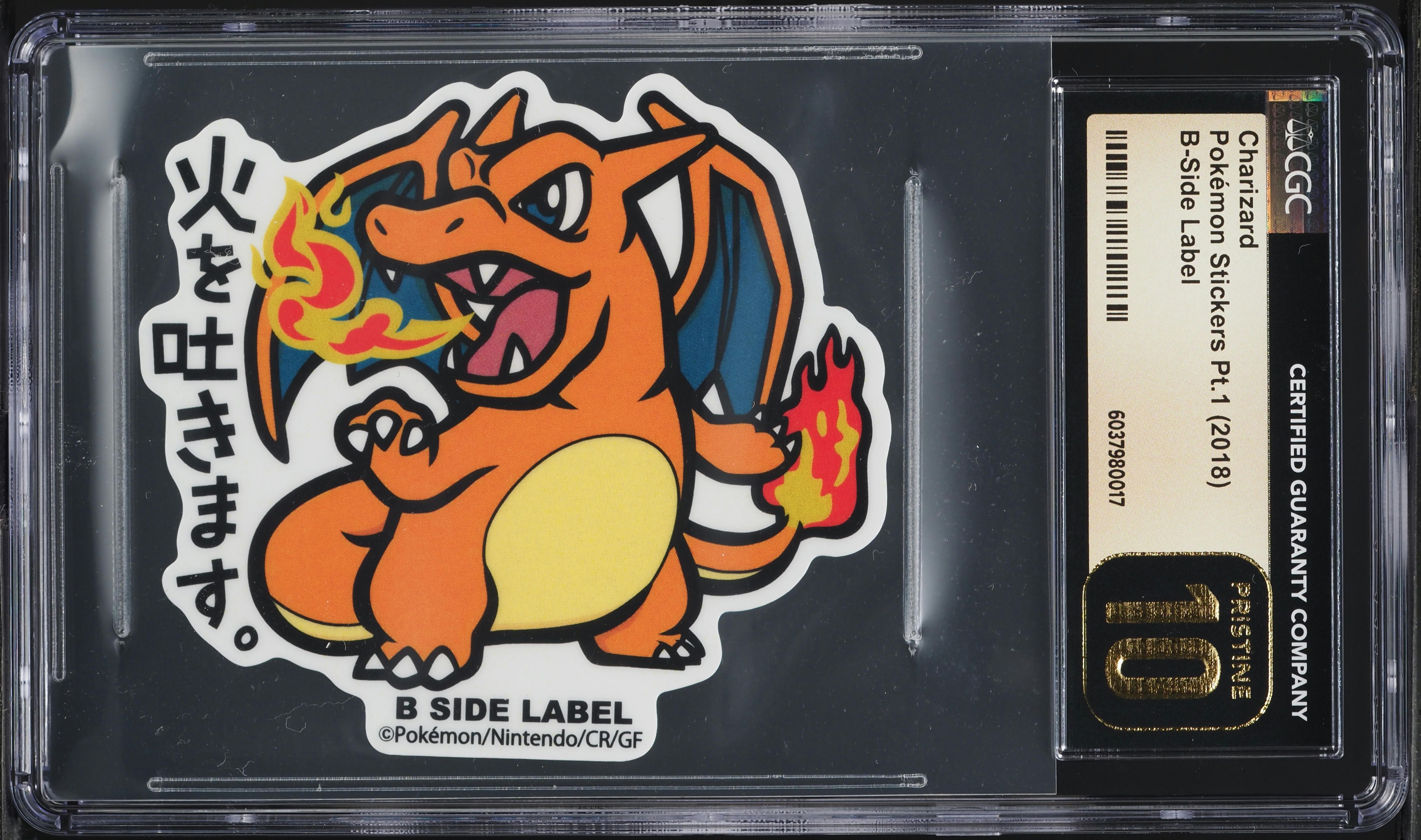 charizard pokemon card 2018 2018 Pokemon Charizard 3/70 HOLO Dragon Majesty main image 0