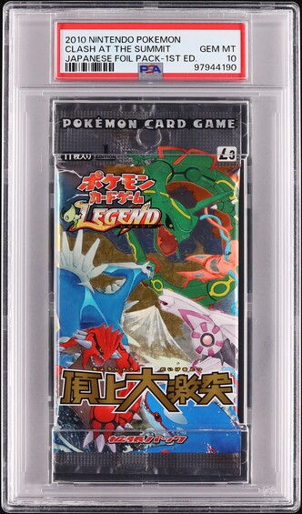 2010 Pokemon Japanese Promo Legendary Present Camp Holo Groudon