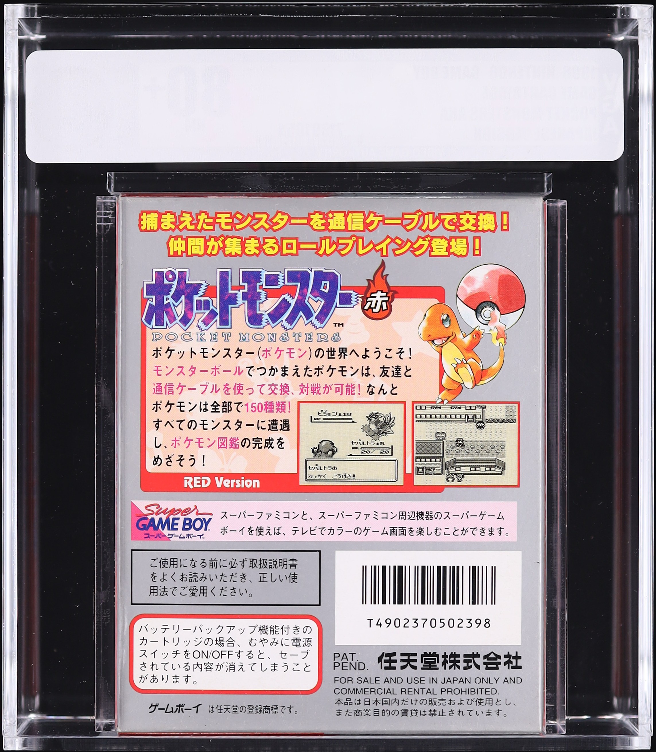 Pocket Monsters AKA Japanese Version (Nintendo Gameboy) VGA 80+ on