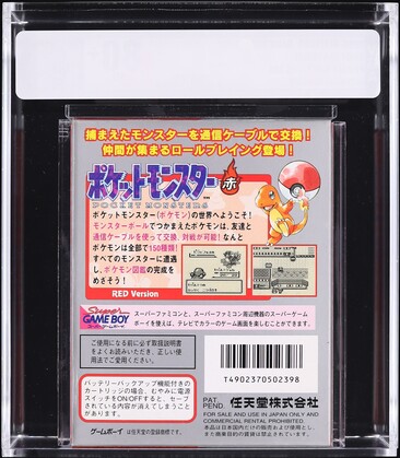 Pocket Monsters AKA Japanese Version (Nintendo Gameboy) VGA 80+ on