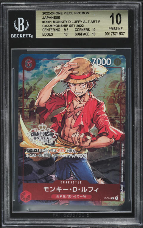 2022 One Piece Japanese Promo Championsahip Set Monkey D. Luffy #P