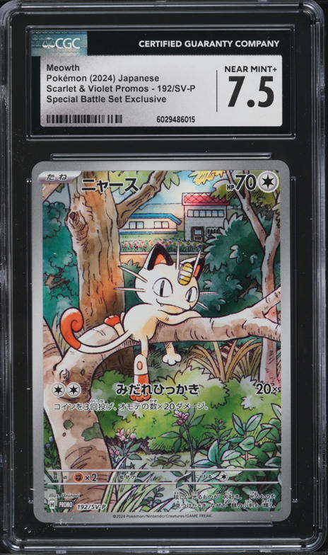2024 Pokemon Japanese SV Promo Generations Battle Set Meowth #192