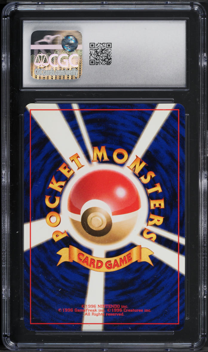 1996 Pokemon Japanese Base Set No Rarity Symbol Pikachu #25 CGC