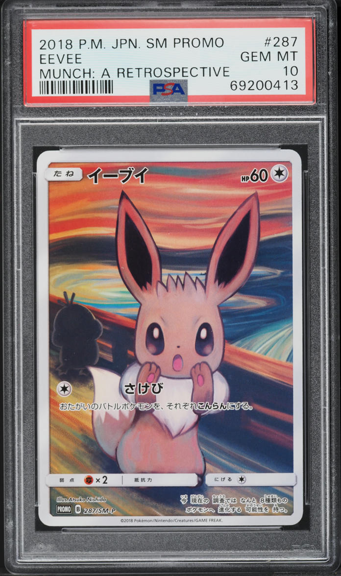 2018 Pokemon Japanese SM Promo Munch A Retrospective Scream Eevee